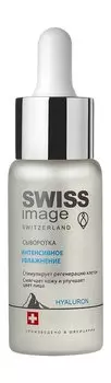 Сыворотка для лица Swiss Image Hyaluron Интенсивное увлажнение