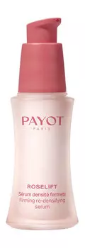 Сыворотка для упругости кожи лица с пептидами Payot Roselift Srum Densit