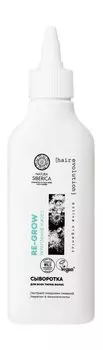 Сыворотка для волос с экстрактом кладонии снежной Natura Siberica Hair Evolution Re-Grow Укрепление и рост Сыворотка