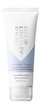 Сыворотка для завершения укладки и придания блеска волосам Philip Kingsley Styling Finishing Touch Polishing Serum