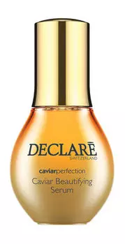 Сыворотка Красота кожи с экстрактом черной икры Declare Caviar Beautifying Serum