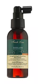 Сыворотка от выпадения волос Fresh Line Polyhymnia Strengthening & Densifying Hair Lotion