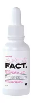 Сыворотка-пилинг для лица с гликолевой 15%, молочной 3%, салициловой 2% кислотами и глюконолактоном 3% Art&Fact. Removing Imperfections & Antioxidant Protection Face Serum