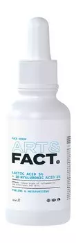 Сыворотка-пилинг для лица с молочной 5% и низкомолекулярной гиалуроновой 2% кислотами Art&Fact. Peeling & Moisturizing Face Serum