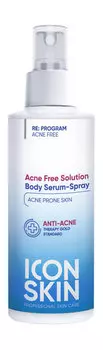 Сыворотка-спрей для кожи тела, склонной к акне Icon Skin Re:Program Acne Free Solution Body Serum-Spray