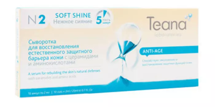 Сыворотка Teana N2 Нежное сияние