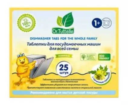 Таблетки для посудомоечной машины Dr.Tuttelle Whole Family Dishwasher Tabs