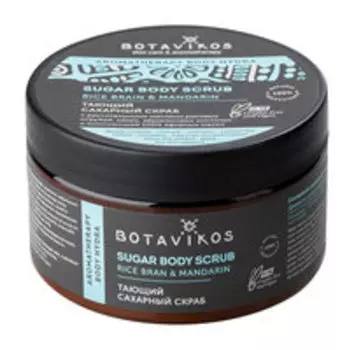 Тающий сахарный скраб для тела Botavikos Skin Care and Aromatherapy Body Hydra Sugar Body Scrab