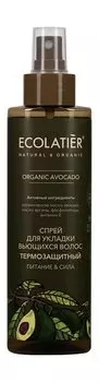 Термозащитный спрей для укладки вьющихся волос Ecolatier Organic Avocado Питание & Сила Термозащитный спрей