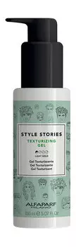 Текстурирующий гель легкой фиксации Alfaparf Milano Style Stories Texturizing Gel
