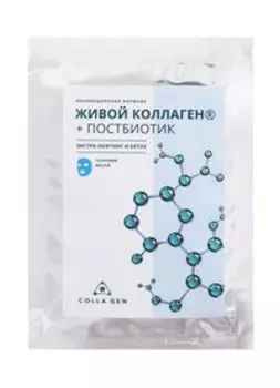 Тканевая детокс-маска для лица с эффектом лифтинга на основе живого коллагена Colla Gen Extra Lifting and Detox Face Mask
