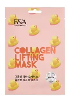 Тканевая лифтинг-маска для кожи лица с коллагеном Eva Mosaic Arumvit E&A Collagen Lifting Mask
