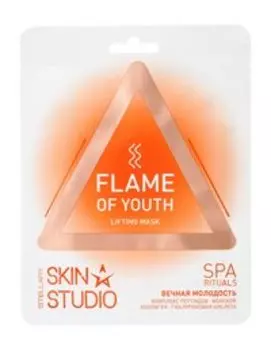 Тканевая лифтинг-маска для лица с пептидами, коллагеном и гиалуроновой кислотой Stellary Skin Studio Spa Rituals Flame of Youth Lifting Mask