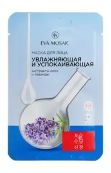 Тканевая маска для лица с экстрактом алоэ и лаванды Eva Mosaic Маска для лица Увлажняющая и успокаивающая