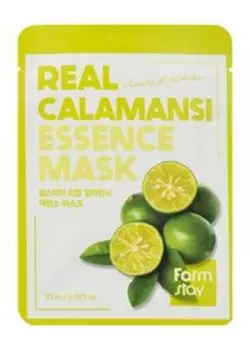 Тканевая маска для лица с экстрактом каламанси FarmStay Real Calamansi Essence Mask