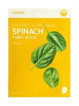 Тканевая маска для лица с экстрактом шпината LanSkin Spinach Organic Food Mask