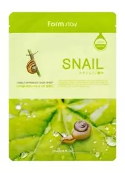 Тканевая маска для лица с муцином улитки FarmStay Visible Difference Mask Sheet Snail