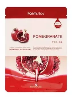 Тканевая маска для лица с натуральным экстрактом граната FarmStay Visible Difference Mask Sheet Pomegranate