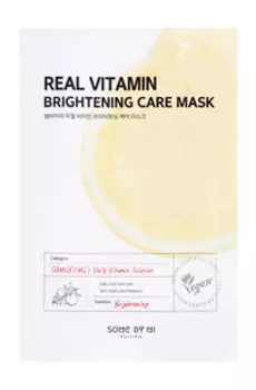 Тканевая маска для сияния кожи лица с витаминами Some by Mi Real Vitamin Brightening Care Mask