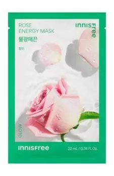Тканевая маска для сияния кожи лица с экстрактом розы Innisfree Glow Rose Energy Mask