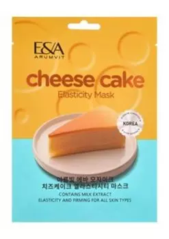 Тканевая маска для упругости кожи лица с ароматом чизкейка Eva Mosaic Arumvit E&A Cheese Cake Elasticity Mask