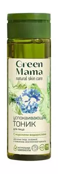 Тоник для борьбы с покраснениями на коже лица Green Mama Успокаивающий тоник Морские водоросли