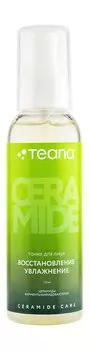 Тоник для лица с церамидами и ферментами бифидобактерий Teana Ceramide Care Тоник для лица Восстановление и увлажнение