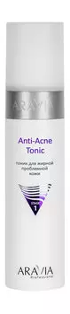 Тоник для жирной проблемной кожи лица с салициловой кислотой Aravia Professional Anti-Acne Tonic
