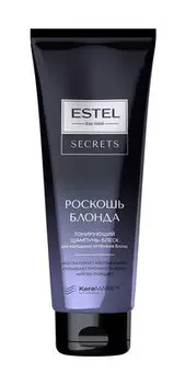 Тонирующий шампунь для блеска холодных оттенков блонд Estel Secrets Роскошь блонда Тонирующий шампунь-блеск