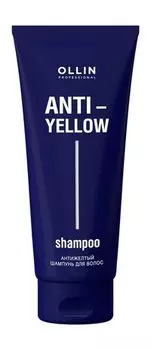 Тонирующий шампунь против желтизны для светлых и осветленных волос Ollin Professional Anti-Yellow Shampoo