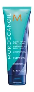 Тонирующий шампунь с фиолетовым пигментом для нейтрализации желтого тона волос Moroccanoil Blonde Perfecting Purple Shampoo
