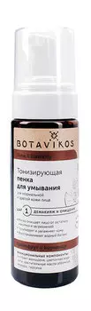 Тонизирующая пенка для умывания для нормальной и зрелой кожи Botavikos Tone and Elasticity Toning Face Foam