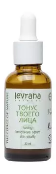 Тонизирующая сыворотка для лица и области вокруг глаз Levrana Тонус твоего лица Toning Facial & Eye Serum
