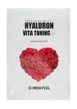 Тонизирующая тканевая маска для лица с пептидным комплексом Medi-Peel Hyaluron Vita Toning Ampoule Mask