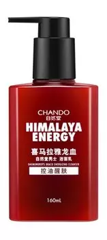 Тонизирующее очищающее средство для лица со смолой Chando Himalaya Himalaya Energy Daemonorops Draco Energizing Cleanser