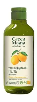 Тонизирующий гель для душа Green Mama Лимон и тысячелистник