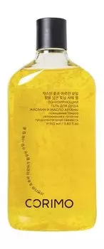 Тонизирующий гель для душа с маслом арганы и ароматом жасмина Corimo Тонизирующий гель для душа с ароматом жасмина