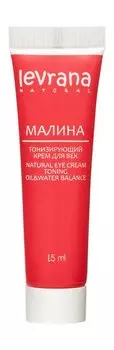 Тонизирующий крем для век с экстрактом малины Levrana Малина Тонизирующий Крем для век