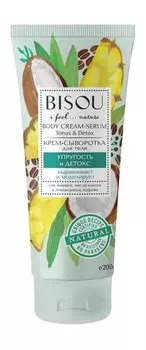 Тонизирующий крем-сыворотка для тела с соком ананаса и кофеином Bisou I Feel Nature Tonus and Detox Body Cream-Serum