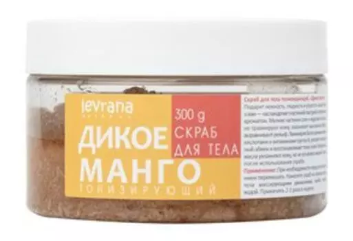 Тонизирующий скраб для тела с солью и ароматом манго Levrana Скраб для тела Тонизирующий Дикое манго
