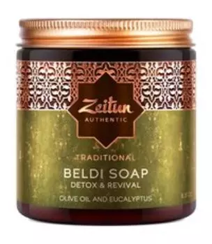 Традиционное марокканское мыло бельди с оливой Zeitun Traditional Beldi Soap Detox and Revival
