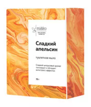 Туалетное мыло Mi&ko Туалетное мыло Сладкий апельсин