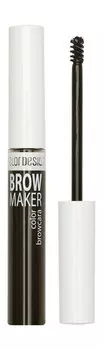 Тушь для бровей Belor Design Brow Maker Eyebrow Mascara