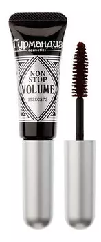 Тушь для объема ресниц Гурмандиз Non Stop Volume Mascara