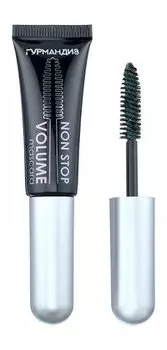 Тушь для объема ресниц Гурмандиз Non Stop Volume Mascara