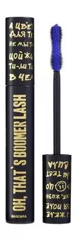 Тушь для ресниц Beauty Bomb Oh, That's Boomer Lash Mascara