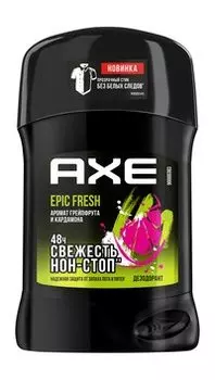 Твердый дезодорант с ароматом грейпфрута и кардамона AXE Epic Fresh Твердый дезодорант