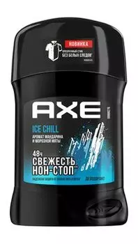 Твердый дезодорант с ароматом мандарина и морозной мяты AXE Ice Chill Твердый дезодорант