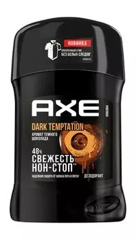 Твердый дезодорант с ароматом темного шоколада AXE Dark Temptation Твердый дезодорант