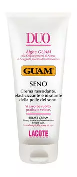 Уход за кожей бюста Guam DUO Крем для груди подтягивающий